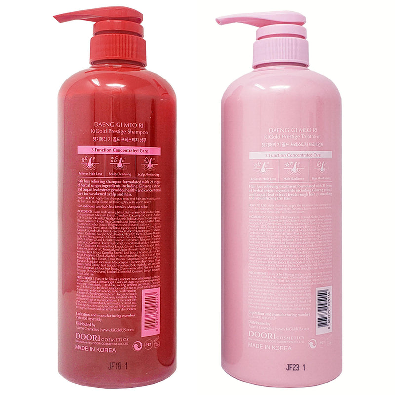 Daeng Gi Meo Ri Ki Gold Prestige Shampoo and Treatment (26.4 fl., oz. 2 pk.)