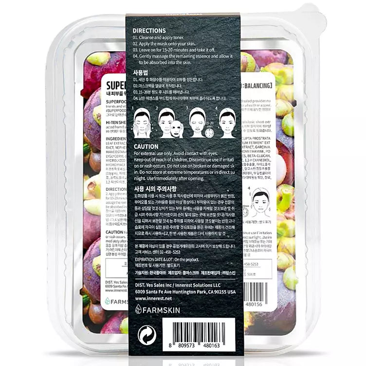 Superfood Salad Facial Sheet Mask Set (7 pk.)